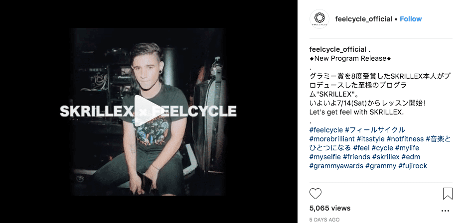 Feelcycle