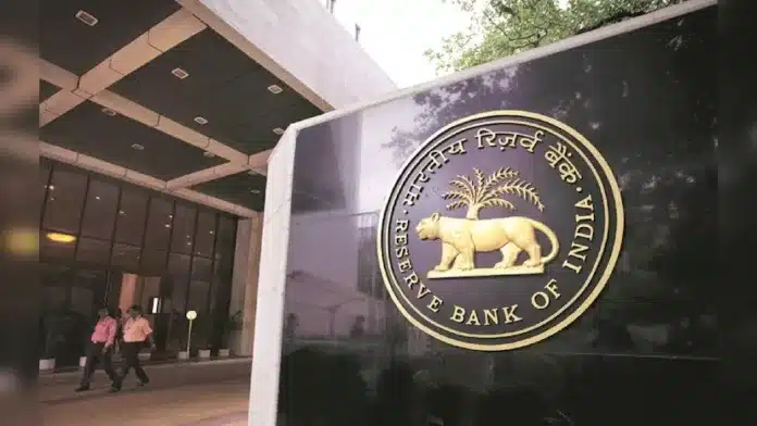 rbi repo rate